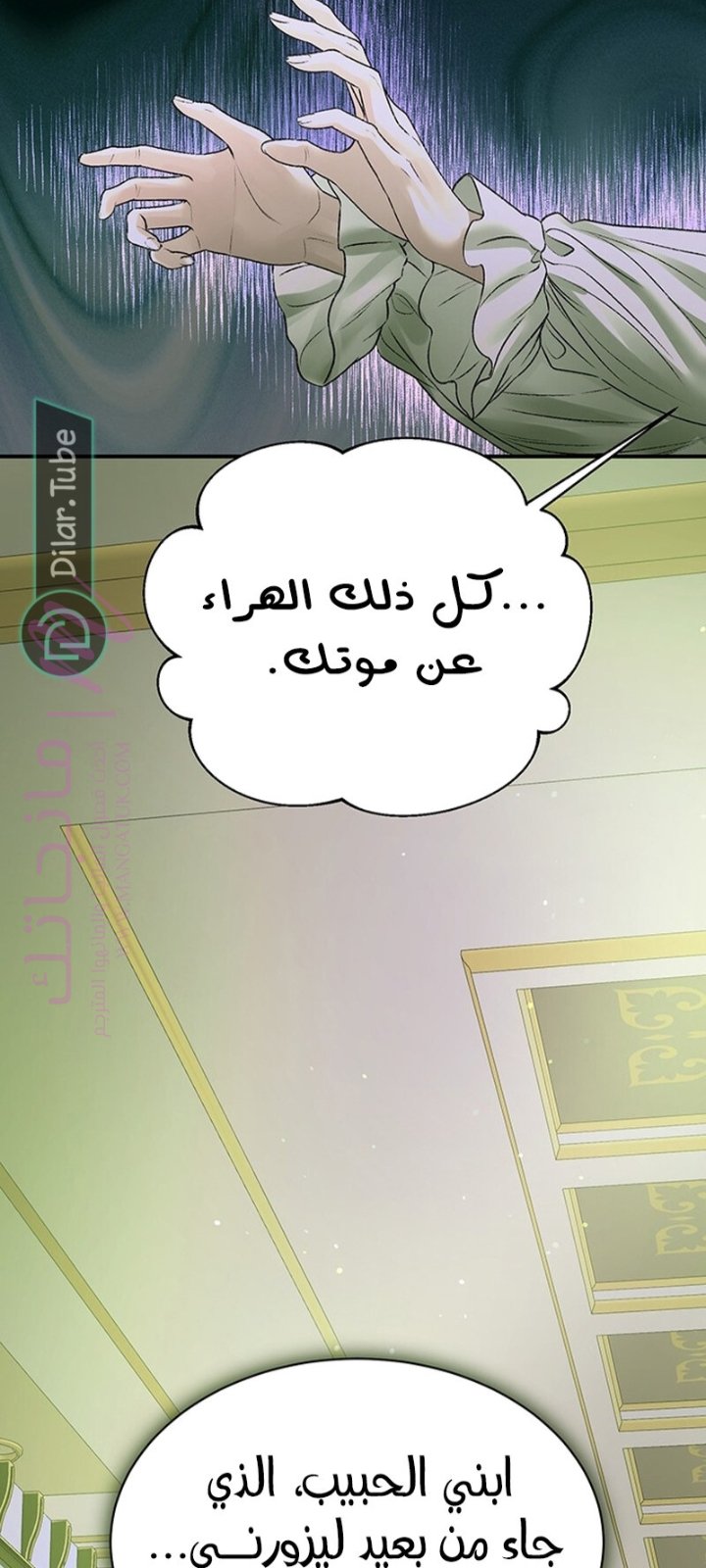 الصفحة 27