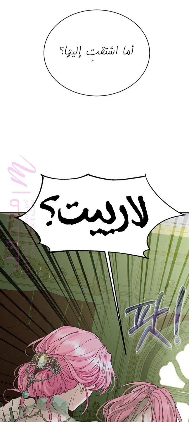 الصفحة 31