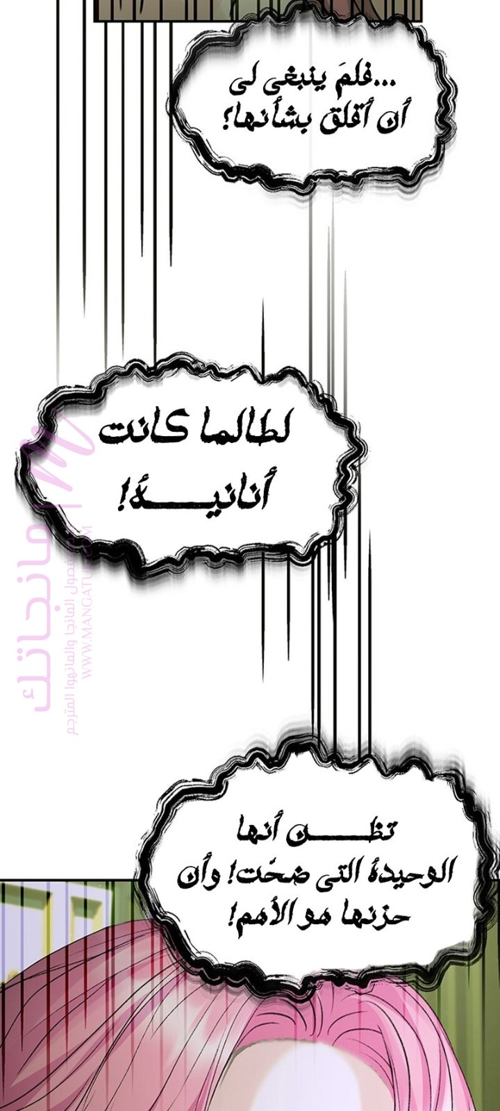 الصفحة 34