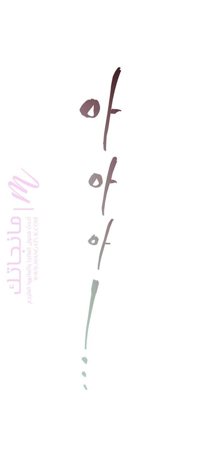 الصفحة 40