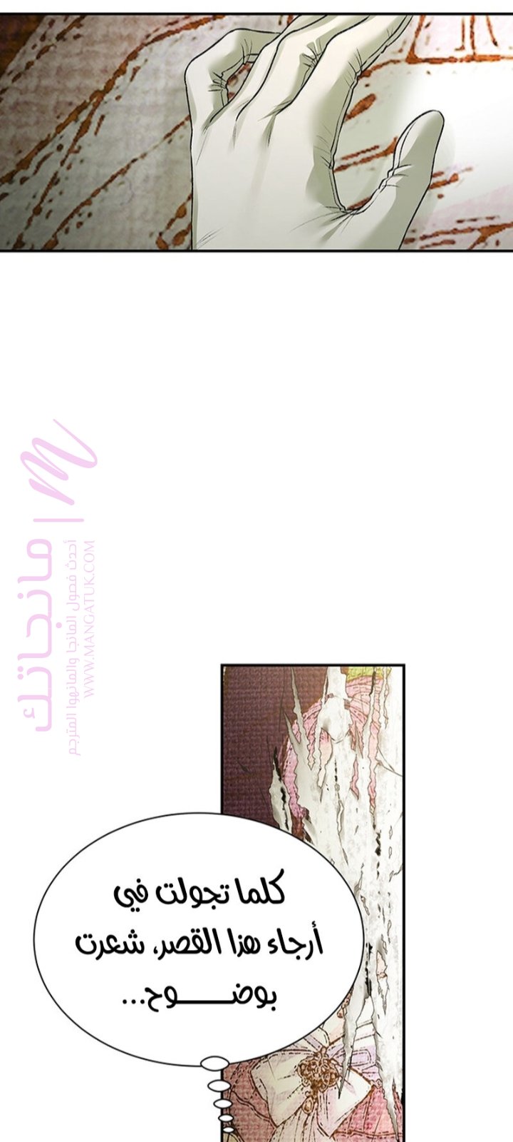 الصفحة 42