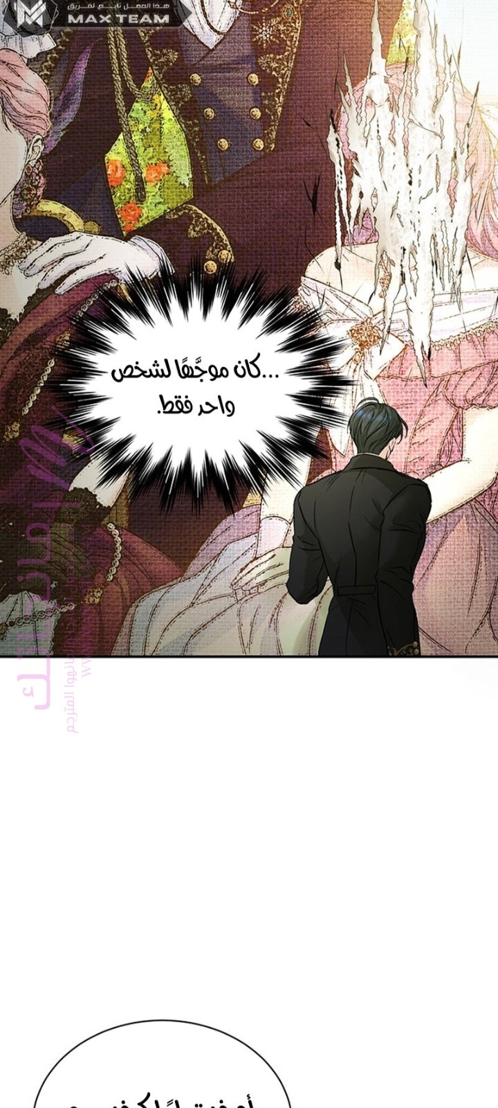 الصفحة 44