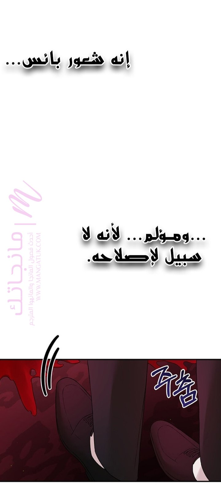 الصفحة 47