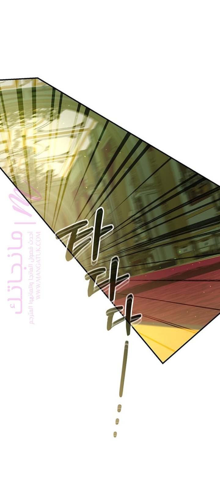 الصفحة 52