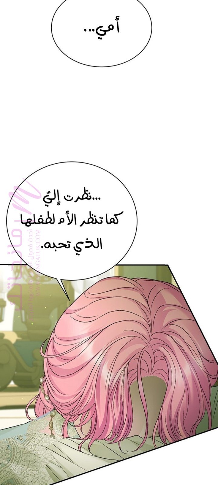 الصفحة 56