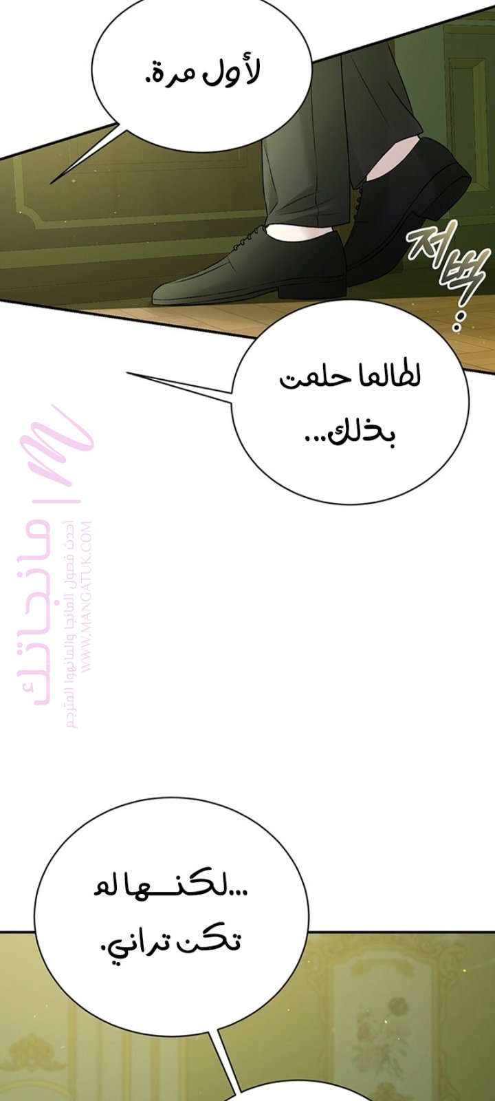 الصفحة 57