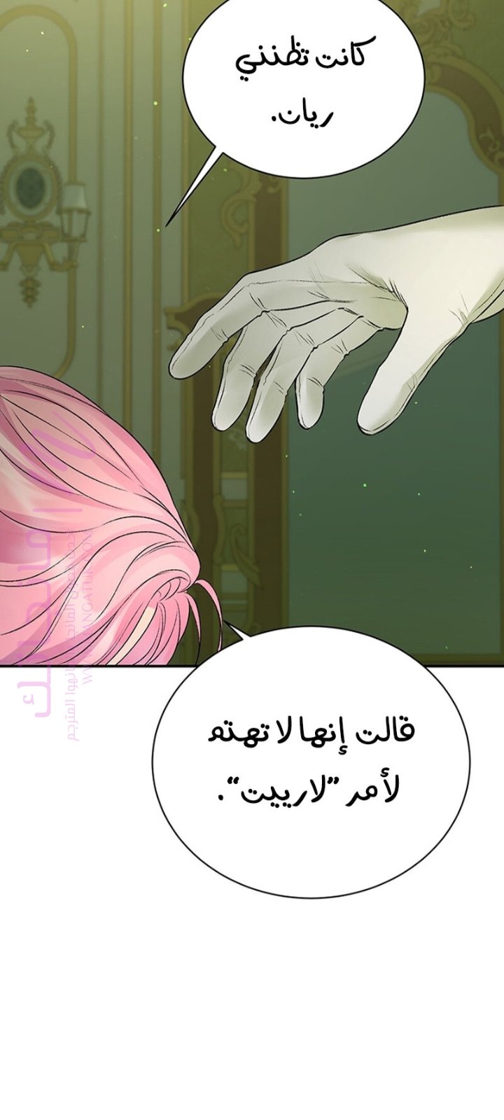 الصفحة 58