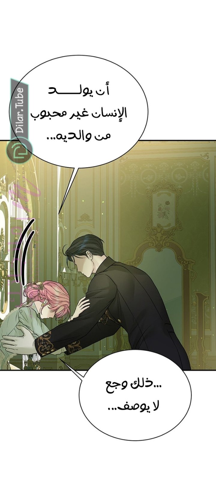 الصفحة 59