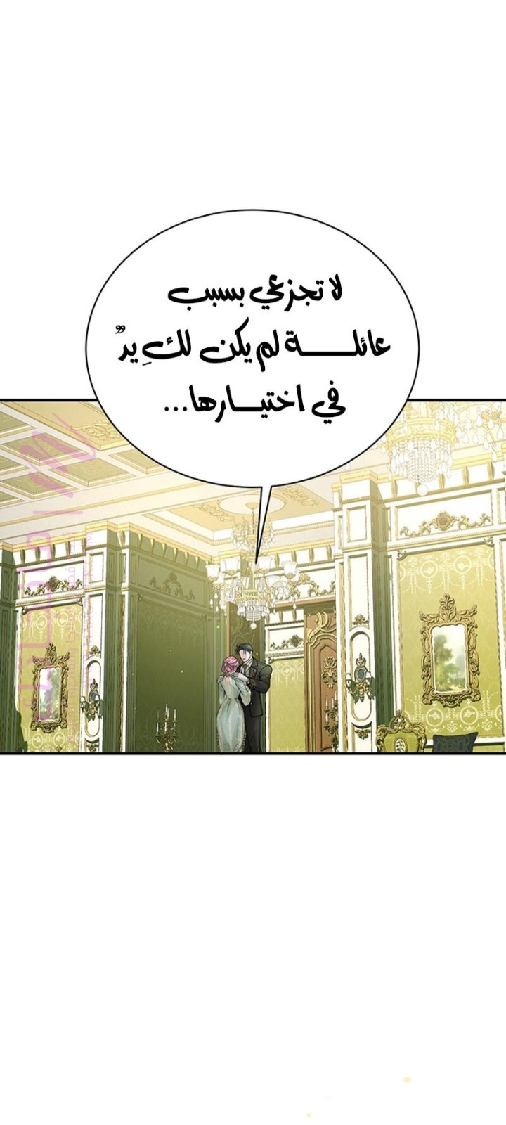 الصفحة 62