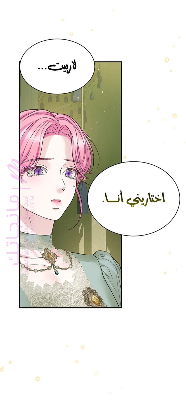 الصفحة 63