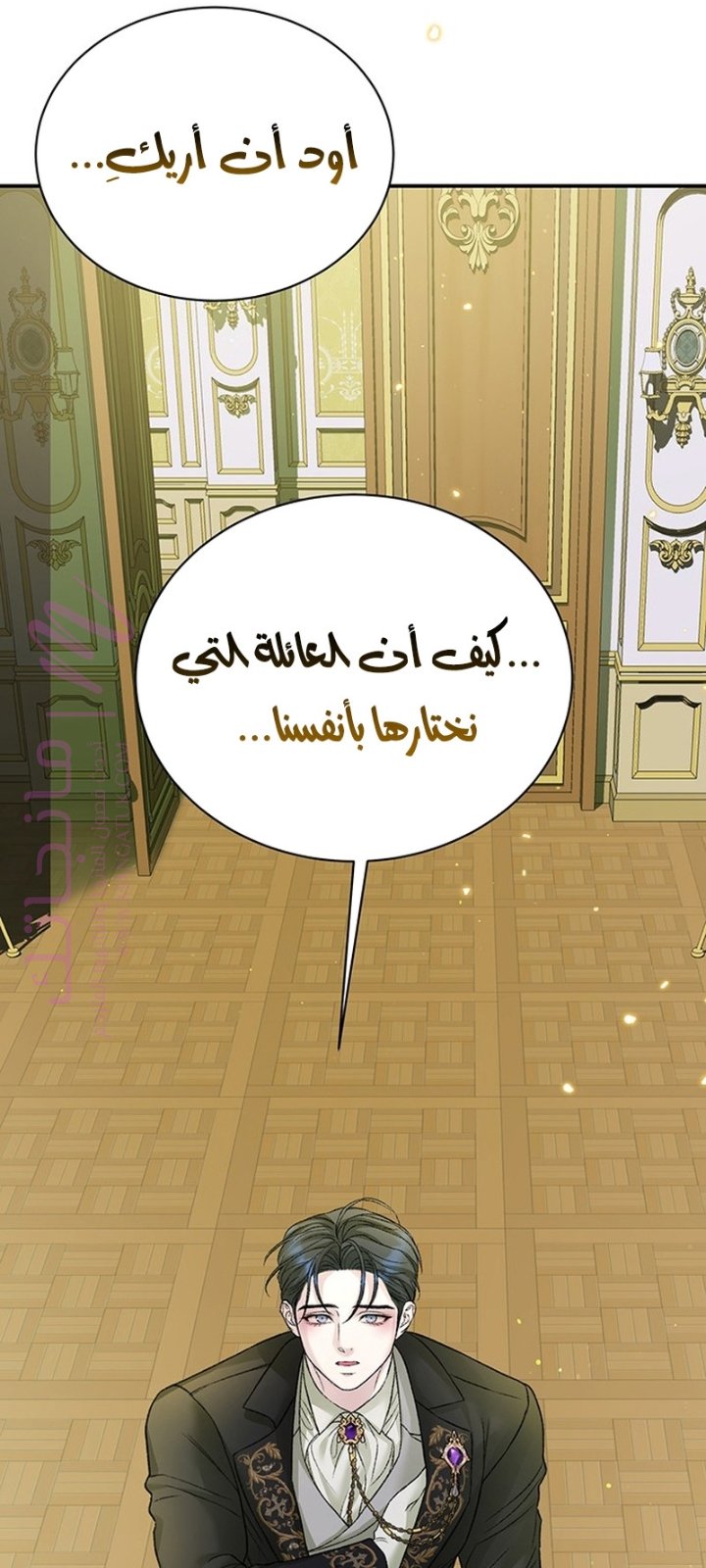 الصفحة 64