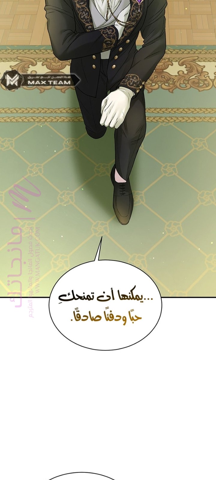 الصفحة 65