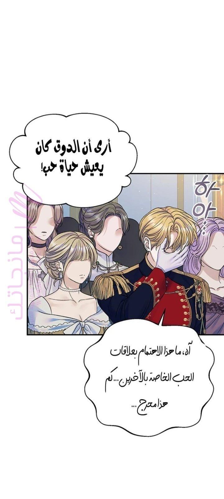 الصفحة 10