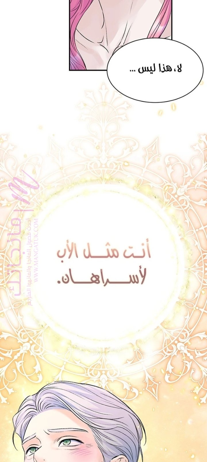 الصفحة 34