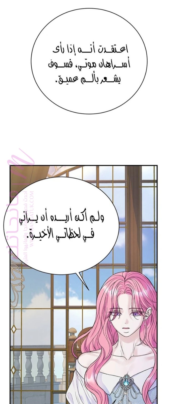 الصفحة 40