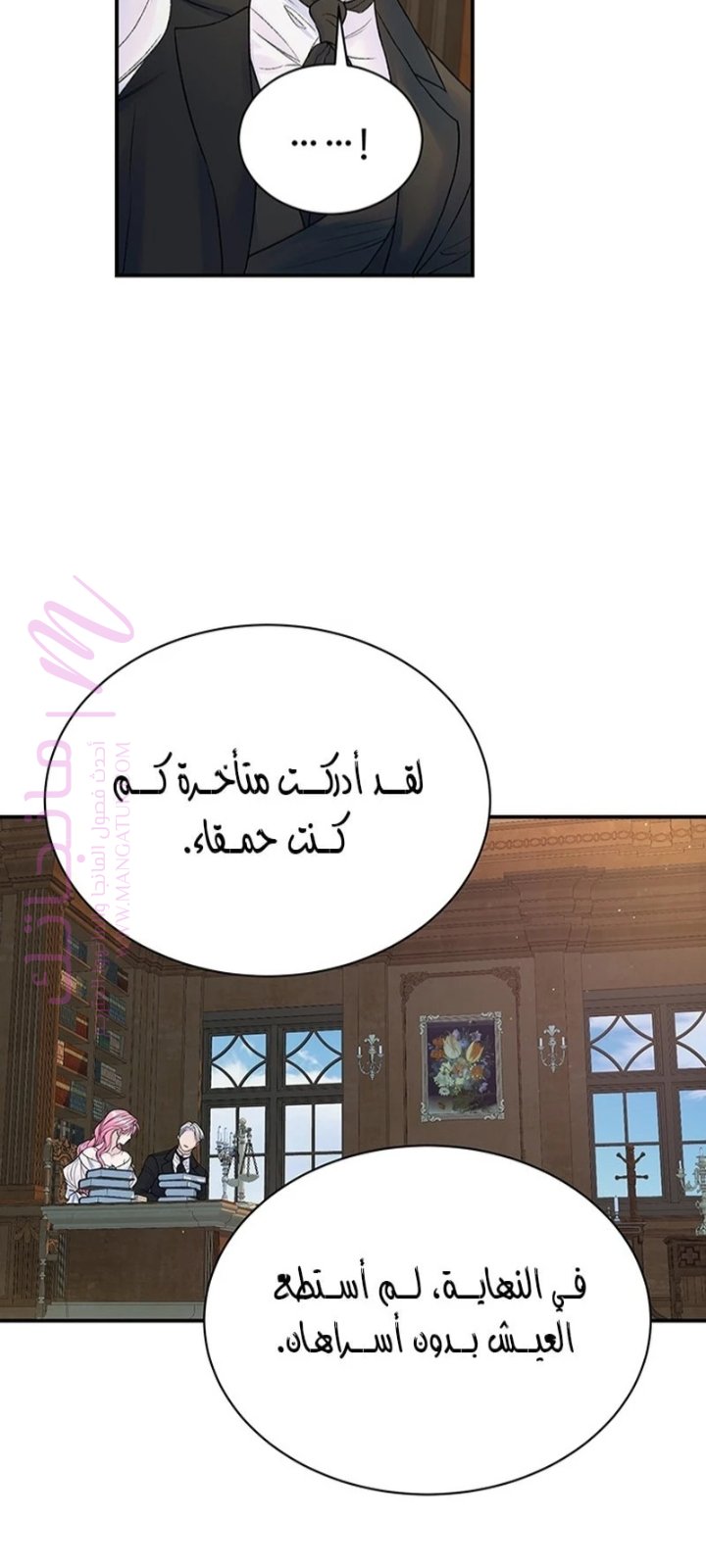 الصفحة 42