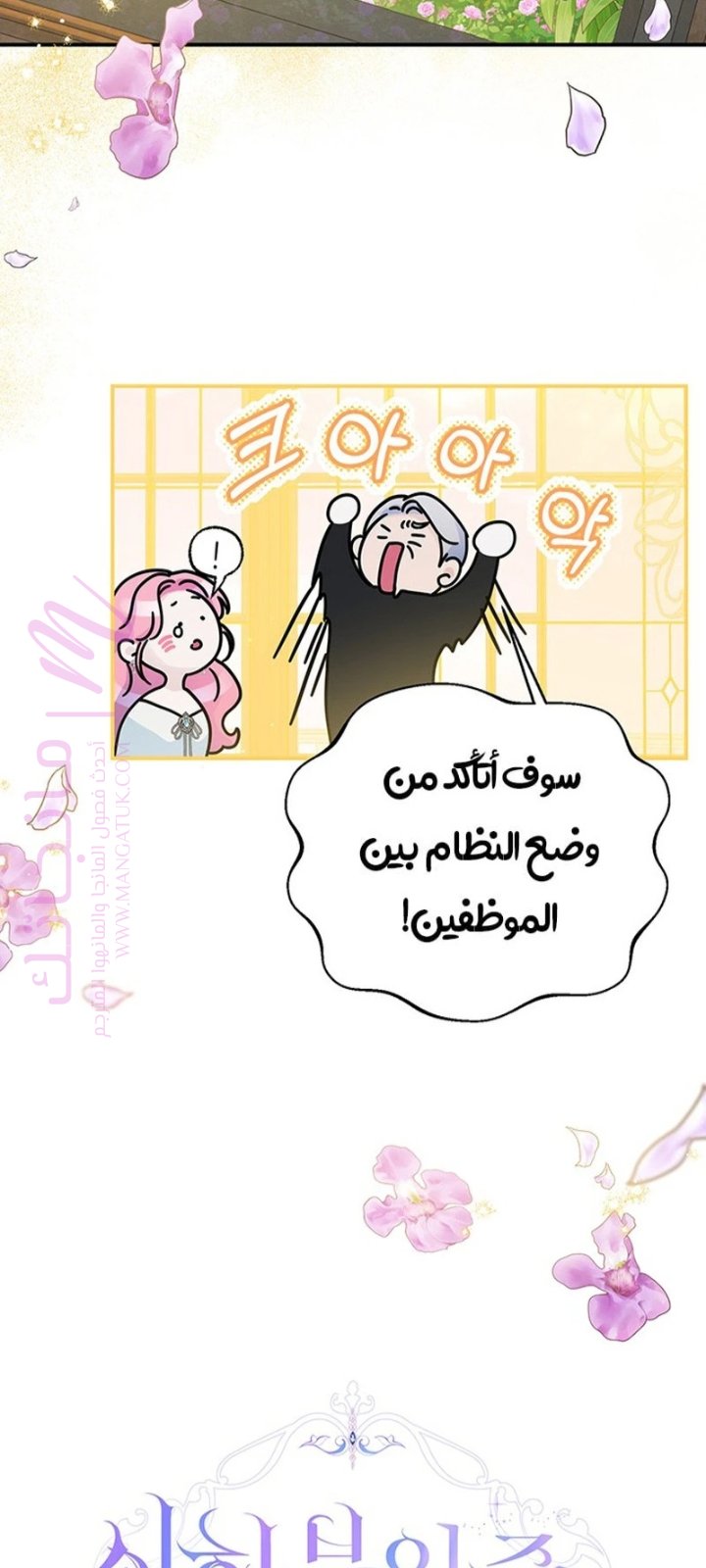 الصفحة 50