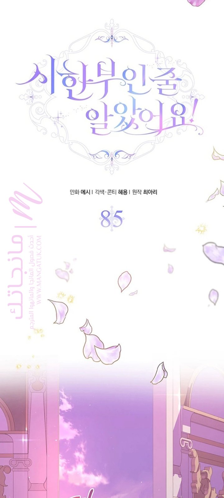 الصفحة 51