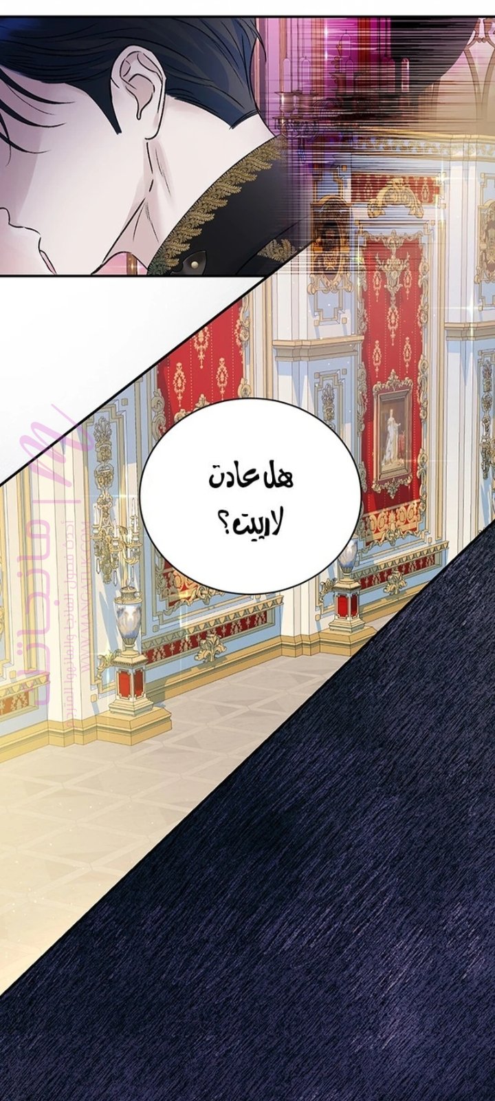 الصفحة 57