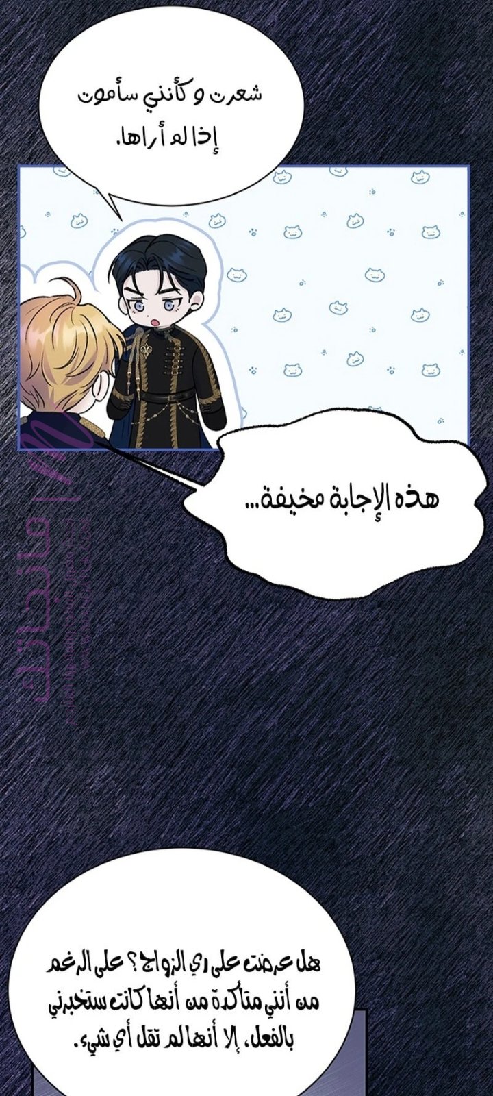 الصفحة 59