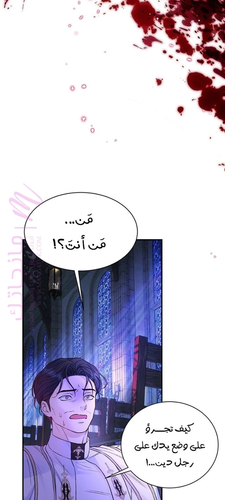 الصفحة 2