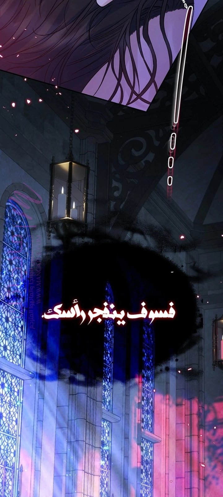 الصفحة 7