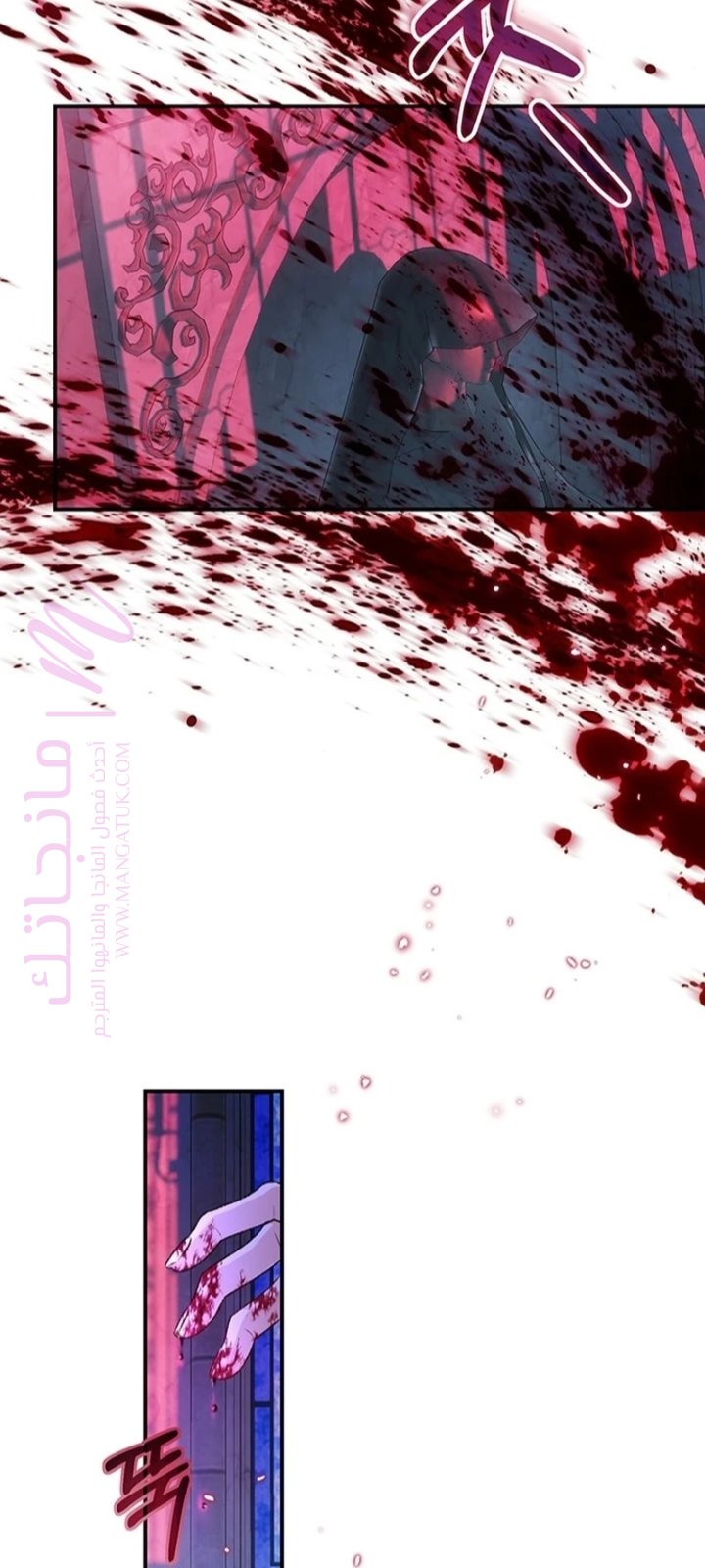 الصفحة 14