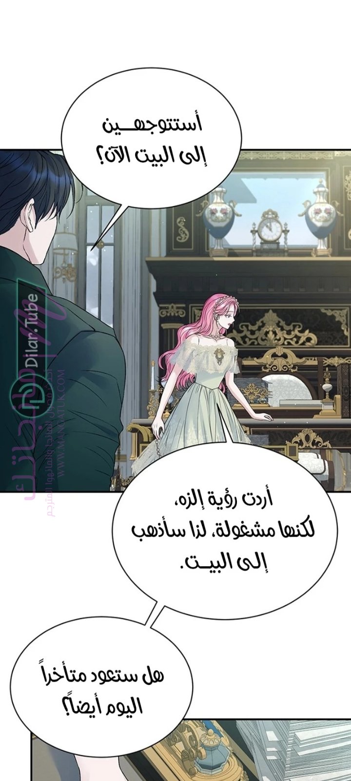 الصفحة 19