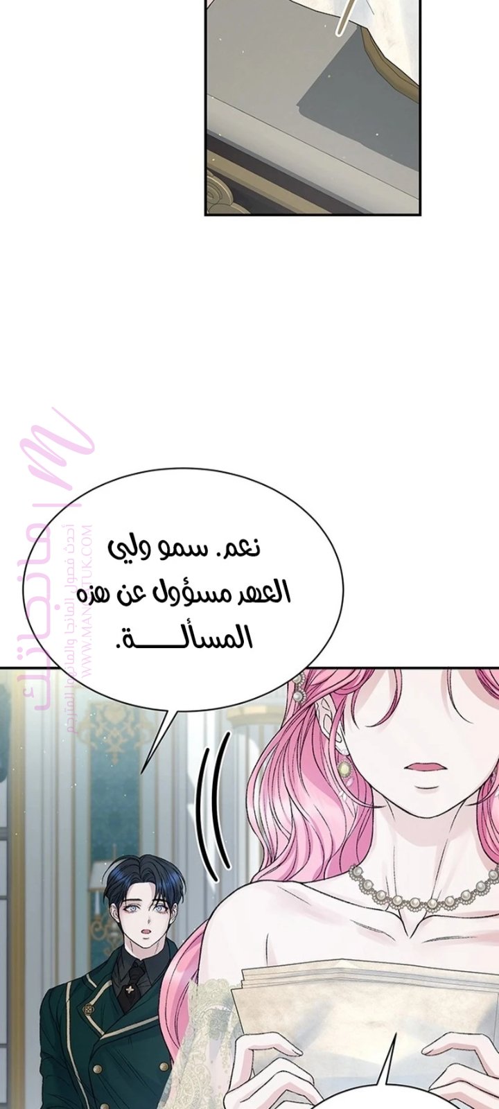 الصفحة 21