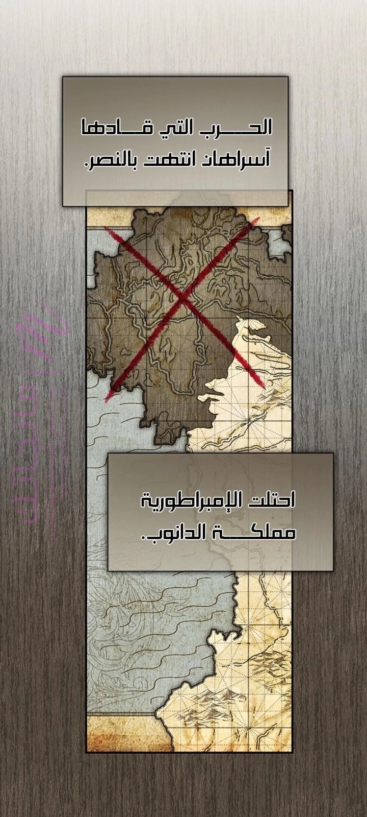 الصفحة 23