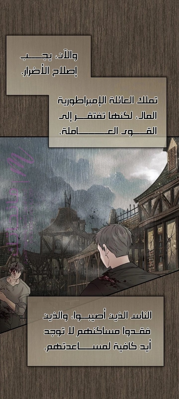 الصفحة 24