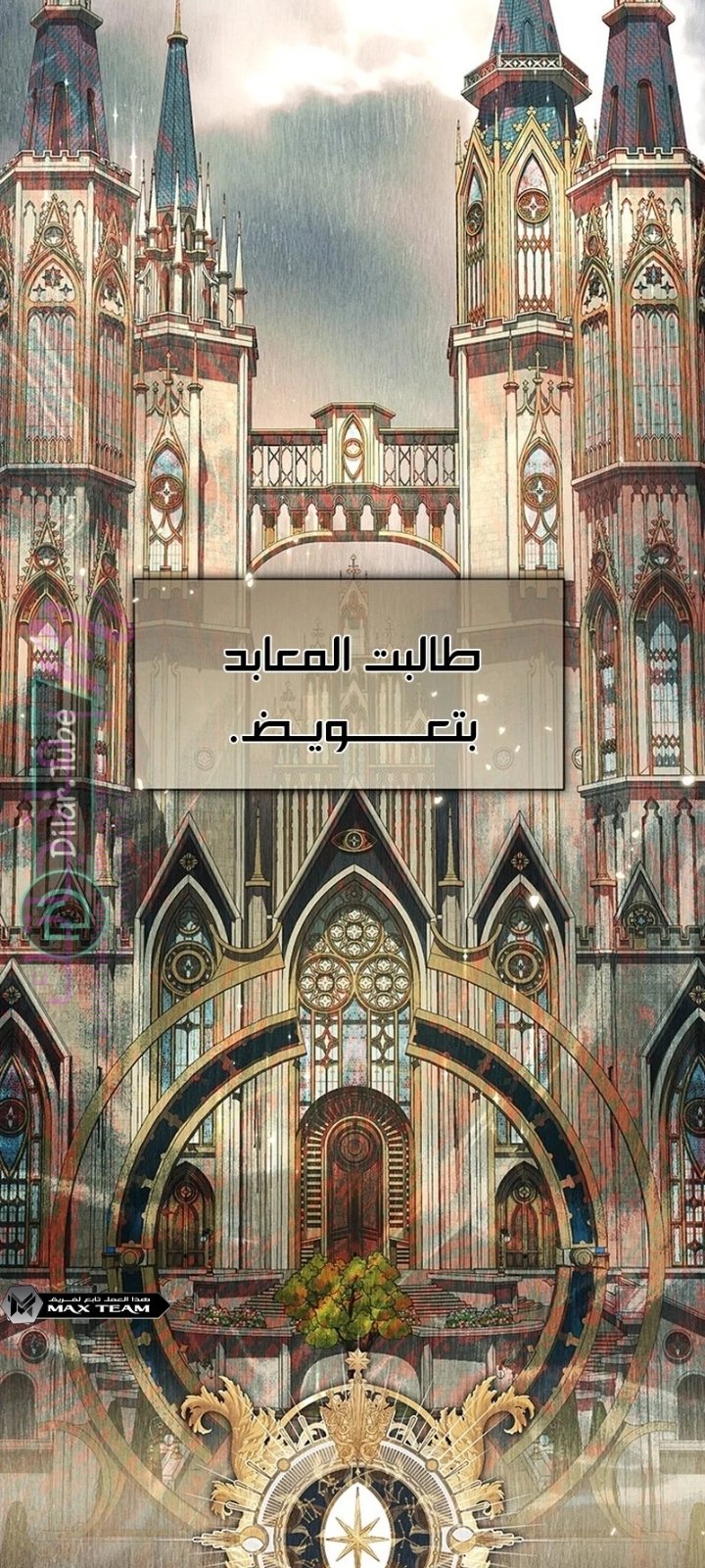 الصفحة 26