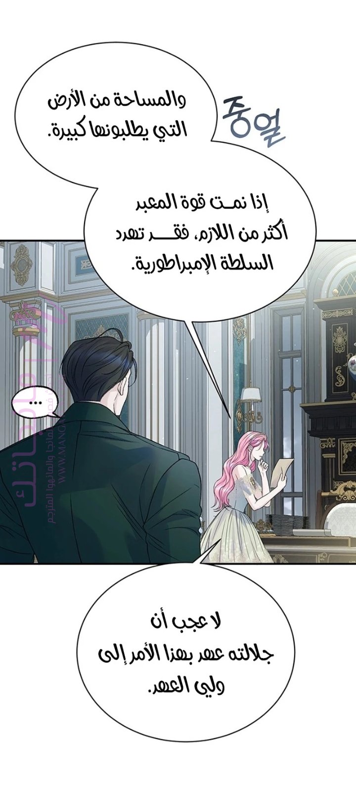 الصفحة 30