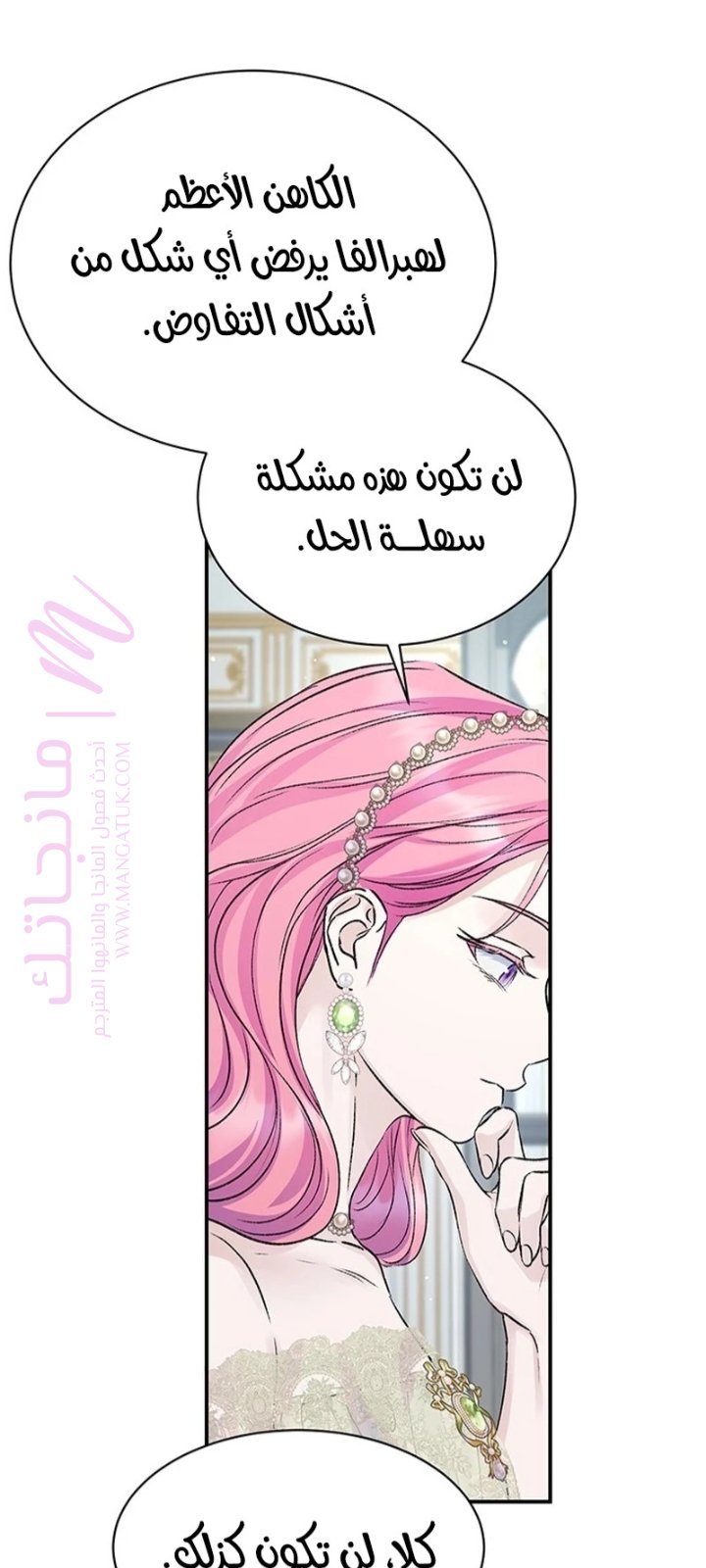 الصفحة 31