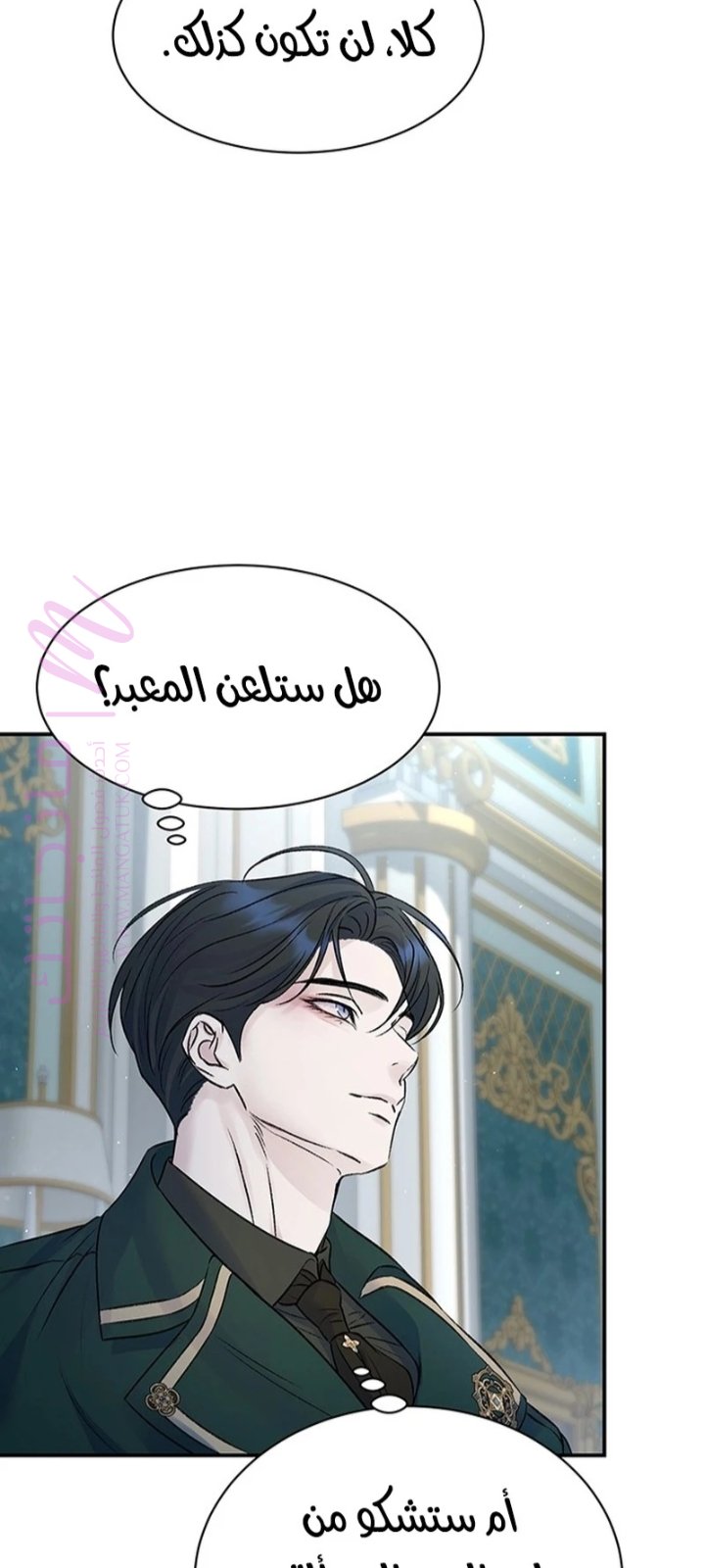 الصفحة 32