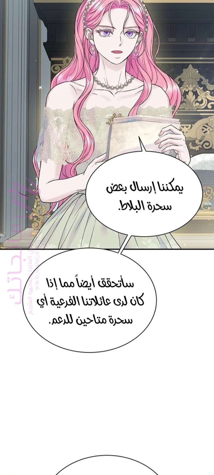 الصفحة 34