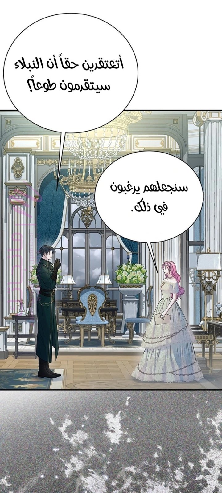 الصفحة 37