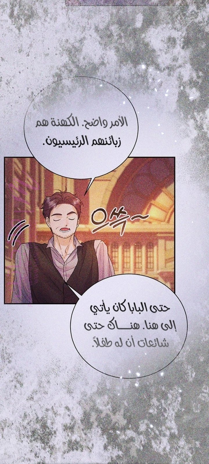 الصفحة 39
