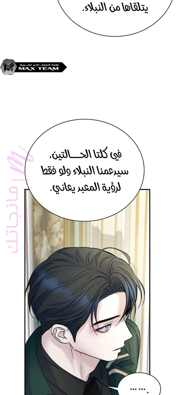 الصفحة 44