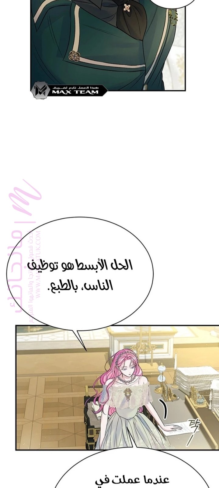 الصفحة 45