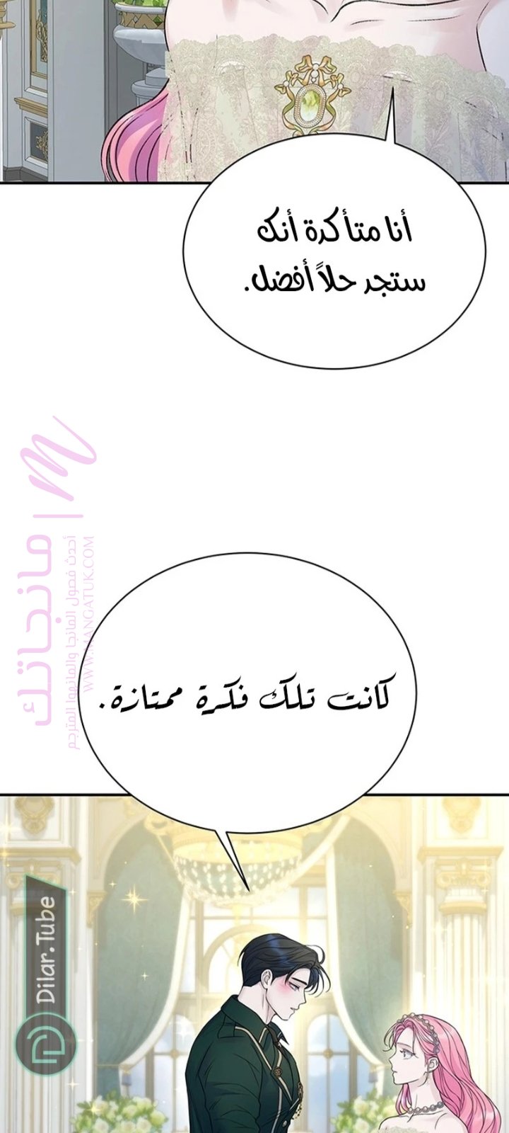 الصفحة 47