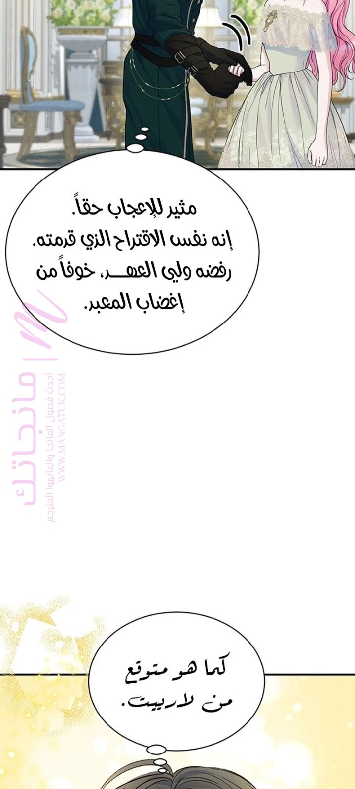 الصفحة 48