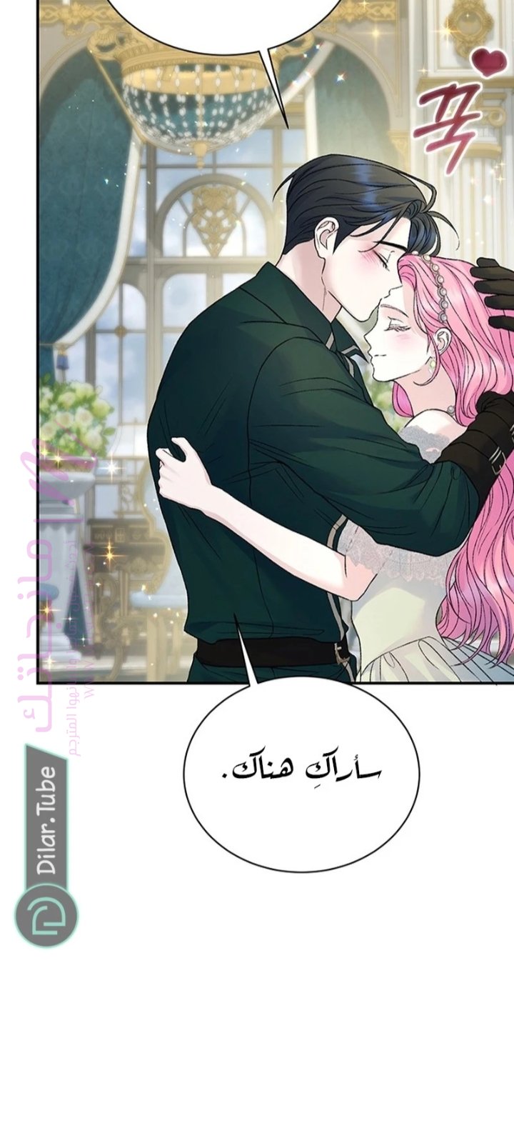 الصفحة 55