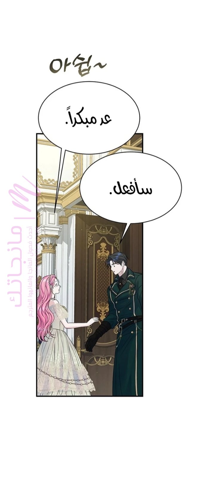 الصفحة 56