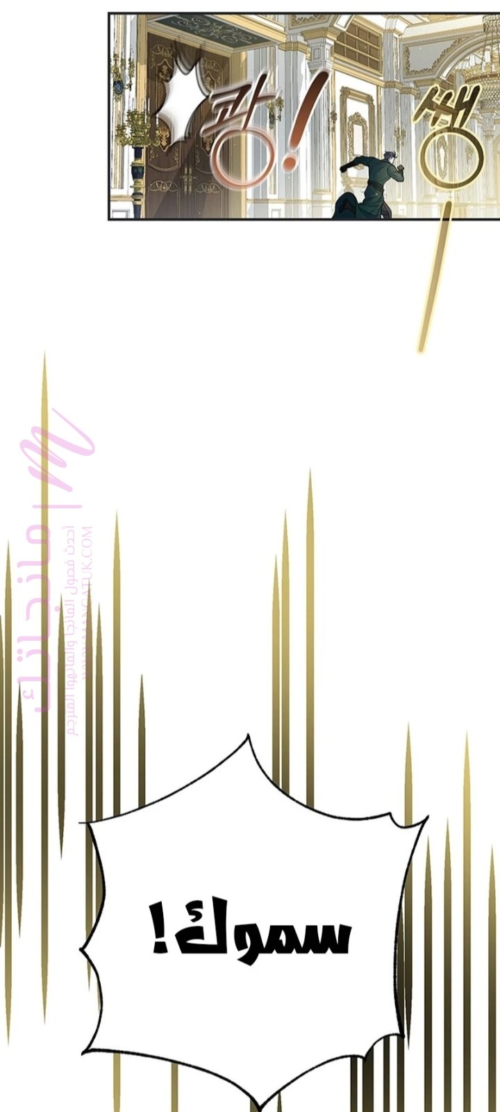 الصفحة 58