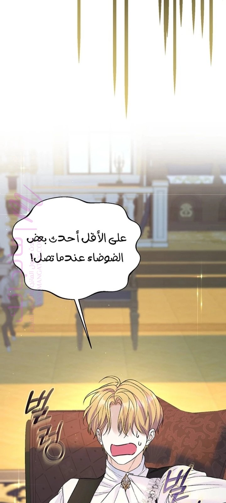 الصفحة 59