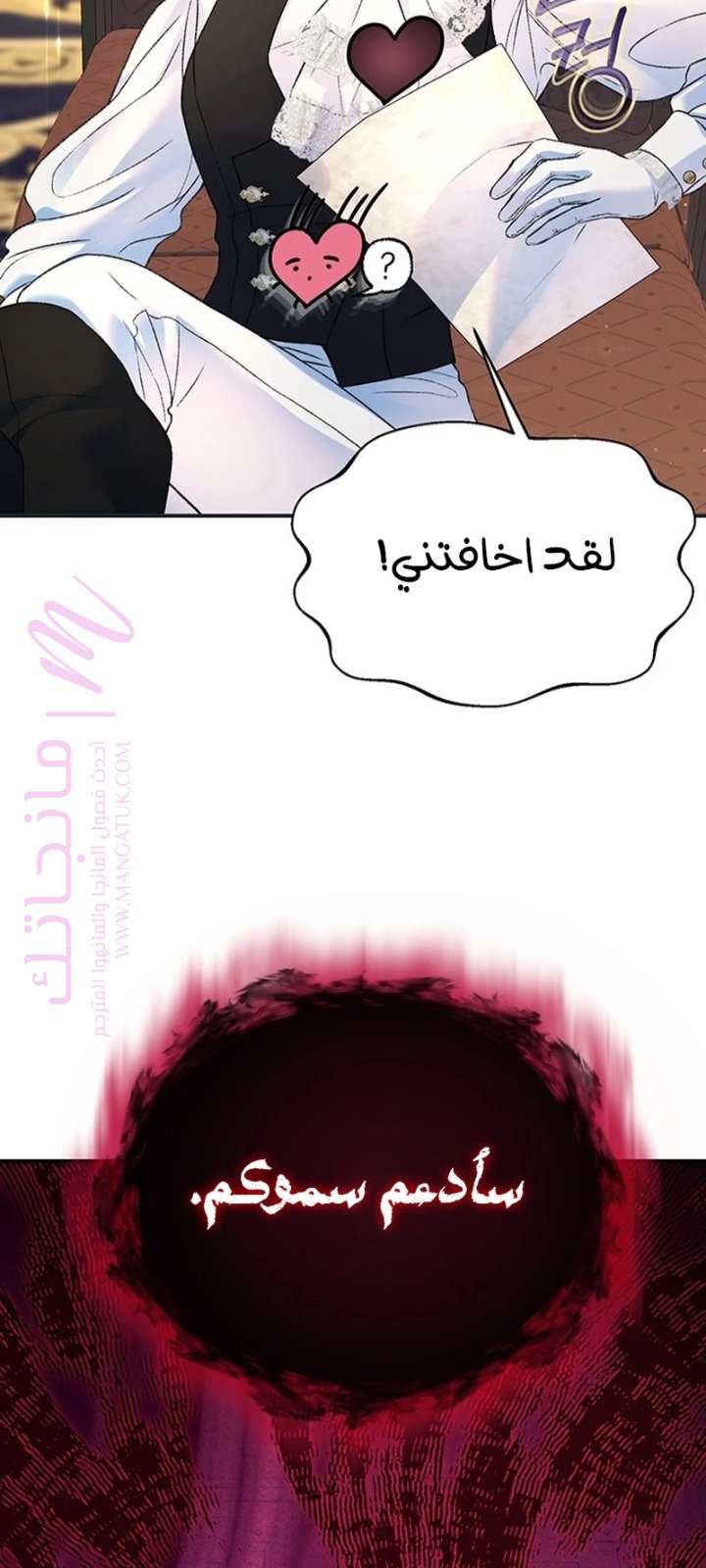 الصفحة 60