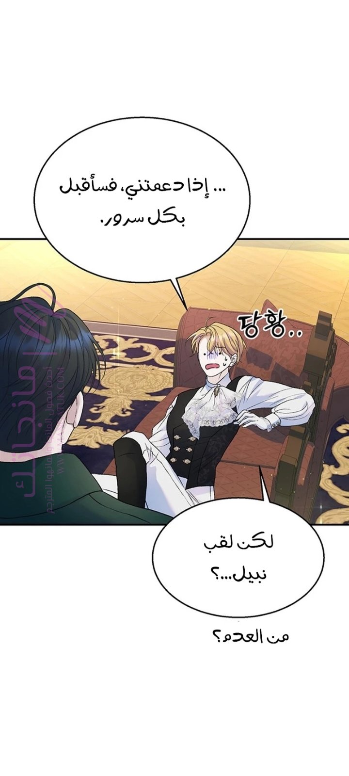 الصفحة 63