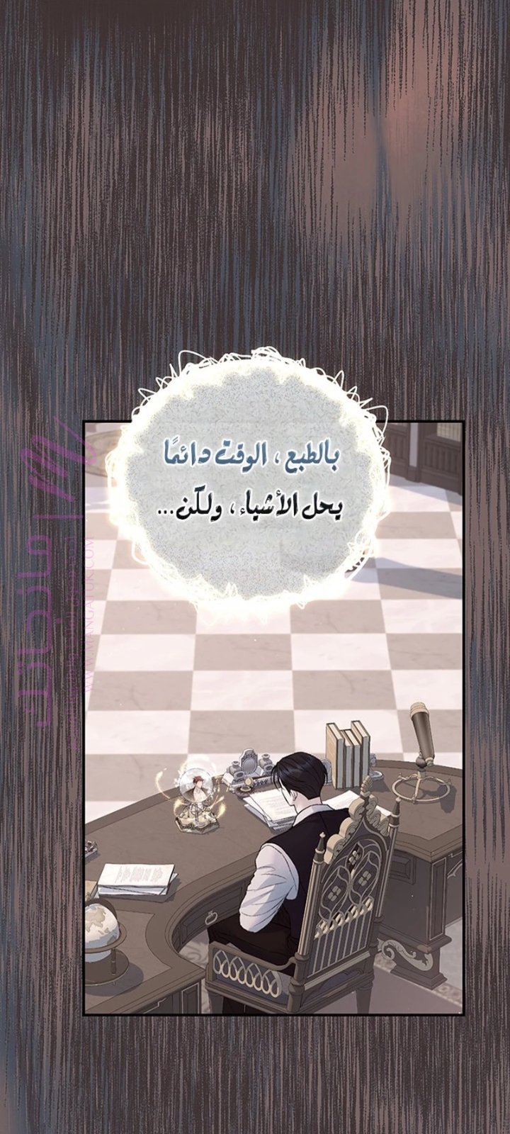 الصفحة 2