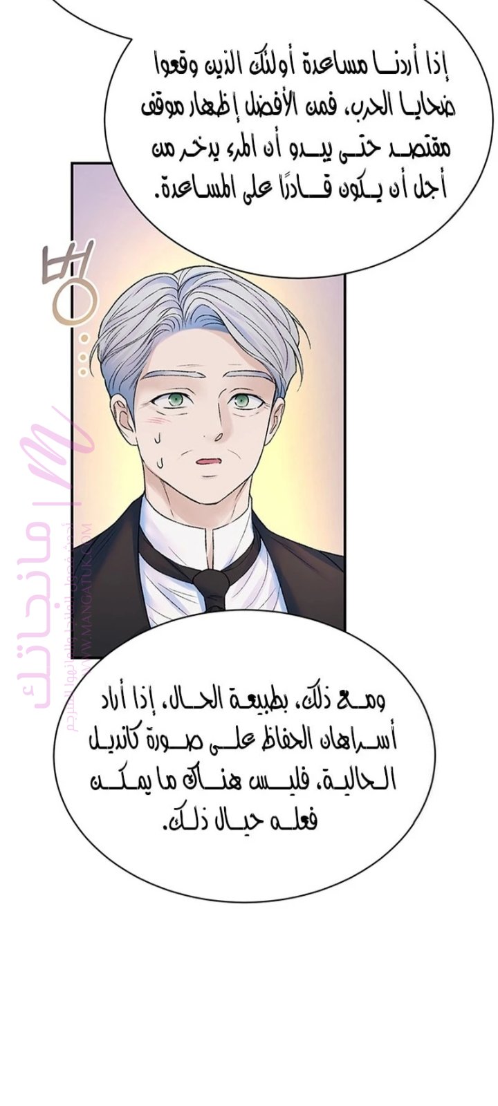 الصفحة 16